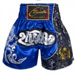Contrast Inner Hem Muay Thai Shorts Black and Sliver Contrast Inner Hem Muay Thai Shorts Black and Sliver