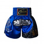 Contrast Inner Hem Muay Thai Shorts Black and Sliver Contrast Inner Hem Muay Thai Shorts Black and Sliver