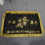 Fight Flag 03 Fight Flag 03