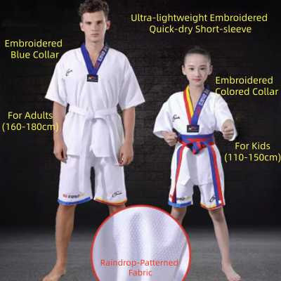 Ultra-Lightweight Embroidered Quick-dry Short Sleeve Taekwondo Uniform 