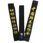 Taekwondo Black Belt - Instructor Grade Rank Embroidered Belt for Men, Suitable for Karate & Judo