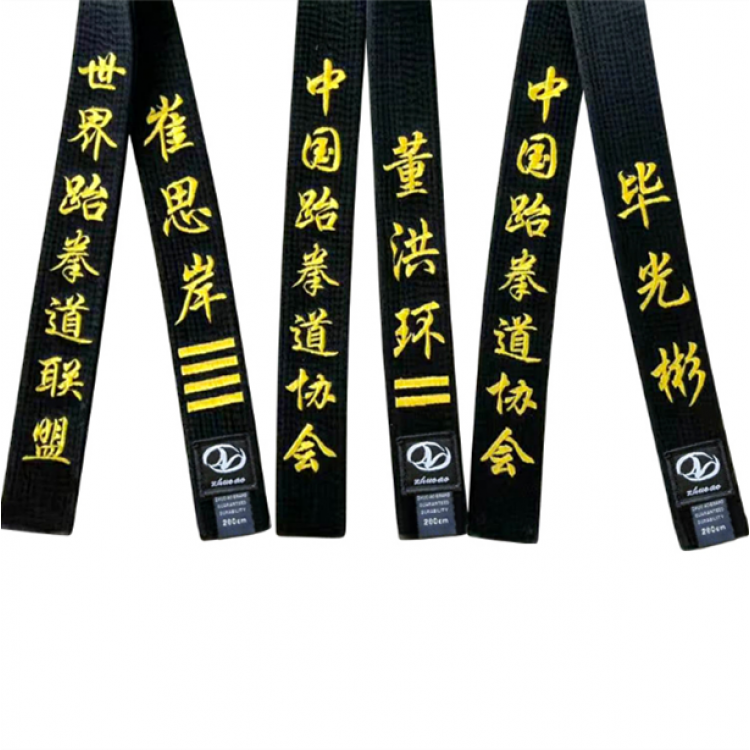 Taekwondo Black Belt - Instructor Grade Rank Embroidered Belt for Men, Suitable for Karate & Judo
