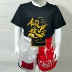 Red-and-white Spliced Muay Thai Shorts+Quick-drying Black-and-gold T-shirt