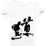 White cotton Taekwondo T-shirt White cotton Taekwondo T-shirt