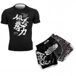  New Highlight Black Set