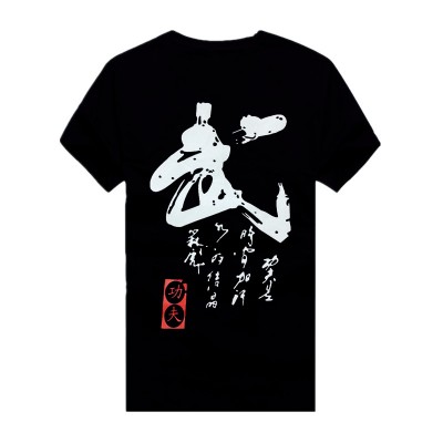 Black Cotton T-shirt  