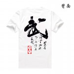 White Cotton T-shirt Back Side with "Wu" Character Print White Cotton T-shirt Back Side with "Wu" Character Print