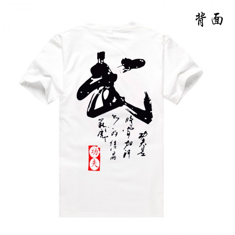 White Cotton T-shirt Back Side with "Wu" Character Print White Cotton T-shirt Back Side with "Wu" Character Print