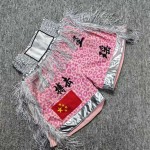 Pink Leopard Print Boxing Trunks with Silver Fringe - Unisex Fight Wear Satin Shorts Pink Leopard Print Boxing Trunks with Silver Fringe - Unisex Fight Wear Satin Shorts
