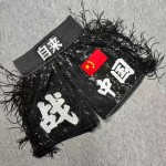 Customizable Black Sequin Boxing Fight Robe & Trunks Set - Personalized Logo/Text Flag Design Customizable Black Sequin Boxing Fight Robe & Trunks Set - Personalized Logo/Text Flag Design