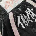 Black & Pink Fringe Boxing Trunks - Geometric Pattern Fight Shorts for MMA/Boxing