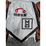 Brown Snake Print Boxing Trunks - White Satin Fight Shorts for MMA/Boxing Brown Snake Print Boxing Trunks - White Satin Fight Shorts for MMA/Boxing