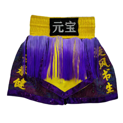 Purple & Yellow Fringe Boxing Trunks - Customizable Text/Logo Fight Shorts for MMA/Boxing