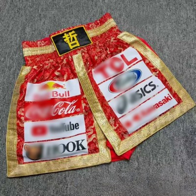 Red & Gold Brocade Boxing Shorts Kickboxing Muay Thai MMA Fight Trunks