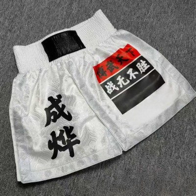 White Brocade Boxing Shorts Kickboxing Muay Thai MMA Fight Trunks