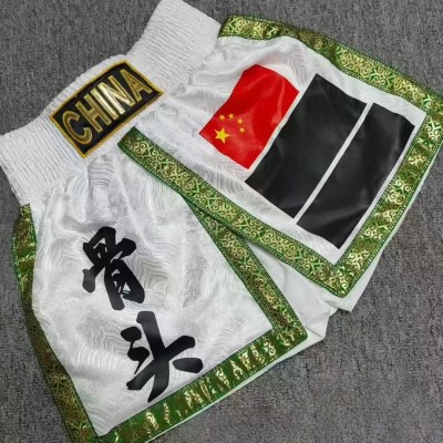 White Brocade Boxing Shorts Fight Trunks