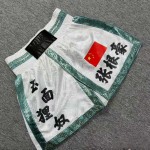 White Brocade Boxing Shorts Fight Trunks White Brocade Boxing Shorts Fight Trunks