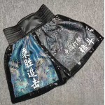Black Boxing Shorts with Iridescent Wave Patterns Accents Fight Trunks