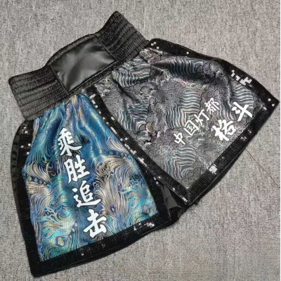 Black Boxing Shorts with Iridescent Wave Patterns Accents Fight Trunks
