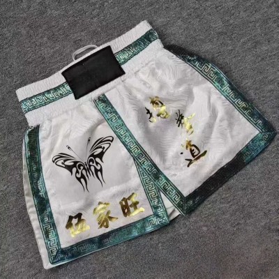 White Brocade Boxing Shorts Text Accents Fight Trunks