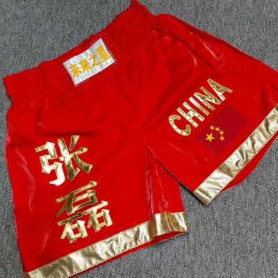 Custom Red & Gold Chinese Boxing Shorts Muay Thai/Kickboxing Fight Trunks for Fighters & Fans